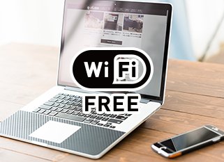 全室FreeWi-Fi